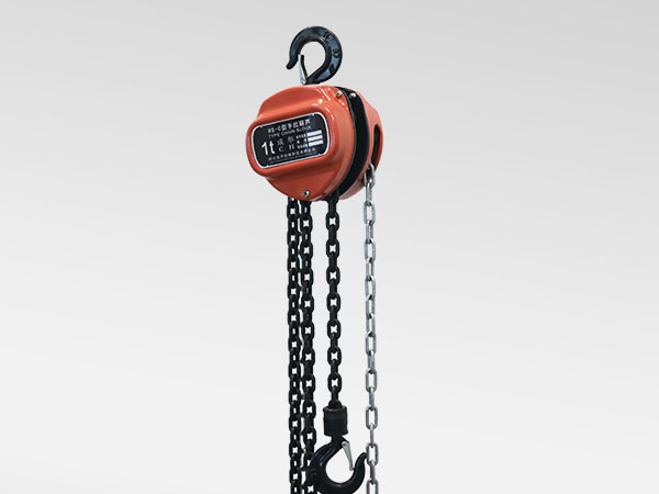 成華三角形手拉葫蘆